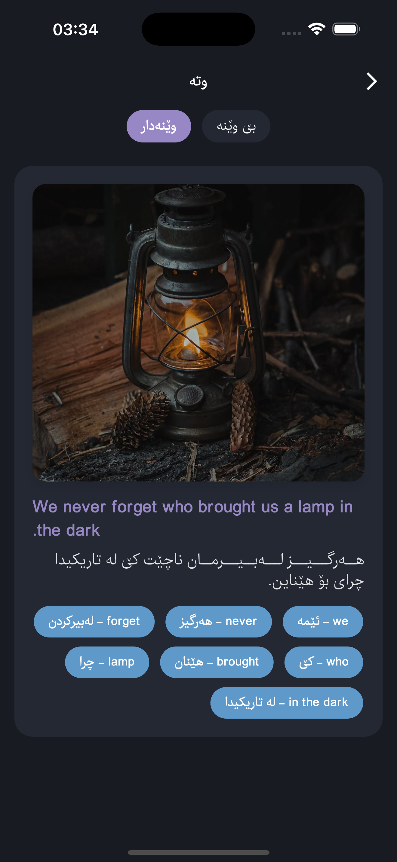 مەدالیا، XP و درێم
